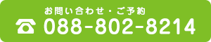 はまだデンタルクリニック